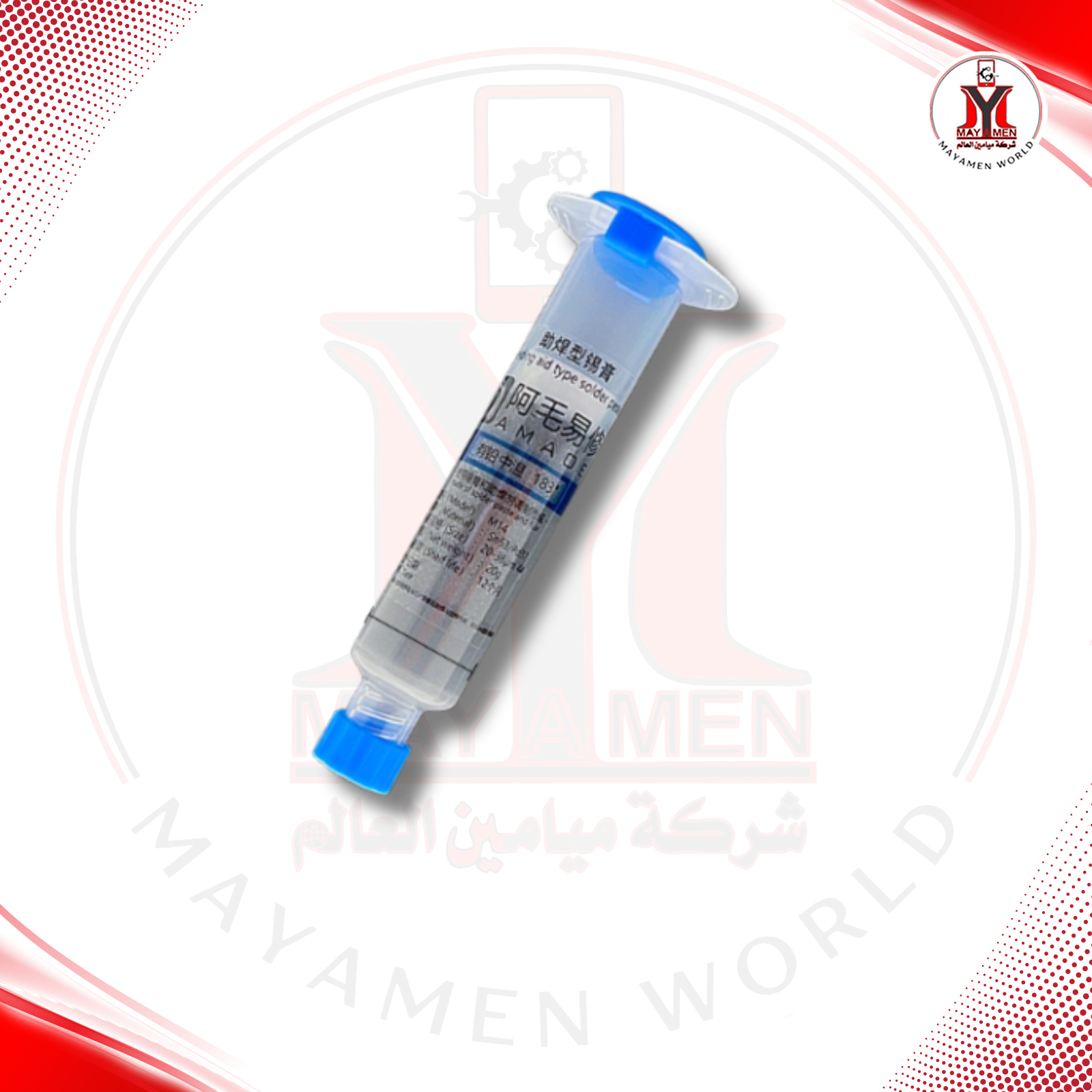 صولدر سائل حقنة AMAOE 183C-20G-M14